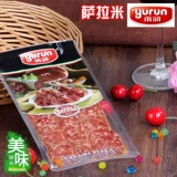 Yurun Bicharami 70G на гриле пицца сырые ингредиенты запеченные рисовые лапши Сэндвичи Санминг Колбаса Смбаса Смбаса Смесь пиццы