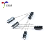 [Youxin Electronics] Высокая прямая электролитическая емкость 16 В 10 Вф ± 20% Том 5*11 мм (50)