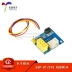 [Uxin Electronics] Mô-đun đèn LED ESP8266 ESP-01 ESP-01S WS2812 RGB Module Ethernet/Wifi