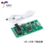 HC-06D master-slave tích hợp mô-đun Bluetooth bảng cổng nối tiếp không dây DIY trong suốt truyền mô-đun điện tử (có tấm đế) Module Ethernet/Wifi