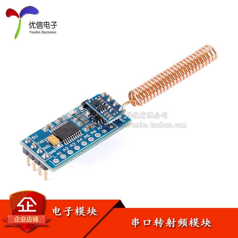 Nối tiếp với mô-đun RF 315 MHz điều khiển từ xa cổng nối tiếp truyền dẫn không dây nhà thông minh UTR1 phiên bản công suất cao
