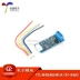 [Uxin Electronics] Mô-đun TTL sang RS485 RS485 chuyển đổi lẫn nhau của tín hiệu TTL Cổng nối tiếp MCU điện áp rộng Module chuyển đổi