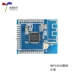 [Uxin Electronics] NRF52832 mô-đun Bluetooth 4.2 đường dài ăng-ten ngoài IPEX/đa giao thức Module Ethernet/Wifi