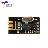 [YouXin Electronics] Оригинальная подлинная связывающая NRF24L01+ мощность мощности 2,4G Беспроводной модуль.