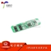 [Điện tử Uxin] 3 dây bảng bảo vệ pin lithium 12V18650 dòng điện 12.6V 6A/ngăn ngừa quá tải và xả quá mức Module quản lý pin