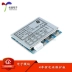 [Youxin Electronics] Bảng bảo vệ pin Lithium 4 chuỗi 14.8V cân bằng pin/băng tần polymer polymer Module quản lý pin