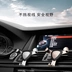 DOKIY Tiezhao thế hệ thứ hai điện thoại xe giữ ổ cắm tay đơn đặt điện thoại an toàn và kích thước thuận tiện chung - Phụ kiện điện thoại trong ô tô