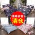 Double-mảnh nhám chăn Đại học ký túc xá 150 200 230 1,5 1,8 2 m đặt đơn - Quilt Covers chăn mền giá rẻ Quilt Covers