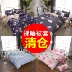 Double-mảnh nhám chăn Đại học ký túc xá 150 200 230 1,5 1,8 2 m đặt đơn - Quilt Covers