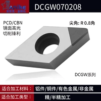 Brown PCD DCGW070208