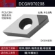 Brown PCD DCGW070208