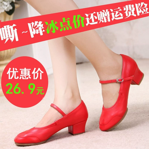 Танцующая красная обувь, тренд сезона, мягкая подошва