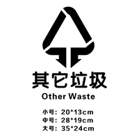 Черное мусорное ведро