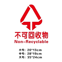 Красный нерешинг