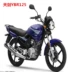Yamaha xe máy JYM125-2-B Tianjian 125 YBR dày ban đầu sau khi kệ Tianda Tianjian đuôi