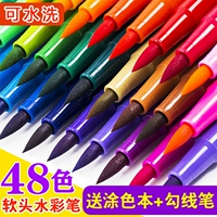 Акварель, мелки, цветные карандаши для школьников, детский фартук для рисования для детского сада, художественная кисть, можно стирать, 48 цветов, 36 цветов