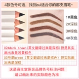 Shiseido, японский шестиугольный водостойкий карандаш для бровей, многоцветная база под макияж, (в наличии на складе), подходит для начинающих, не растекается