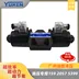 YUKEN Yuken DSG-03-3C2-D24/D100/A200/A220-50/60/70/5G van điện thủy lực