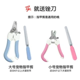 Маникюрные кусачки, напильник для ногтей из нержавеющей стали для маникюра