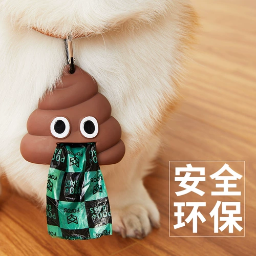 Туалетный мешок, сумка-чехол, комплект для выхода на улицу, портативный экологичный мусорный мешок