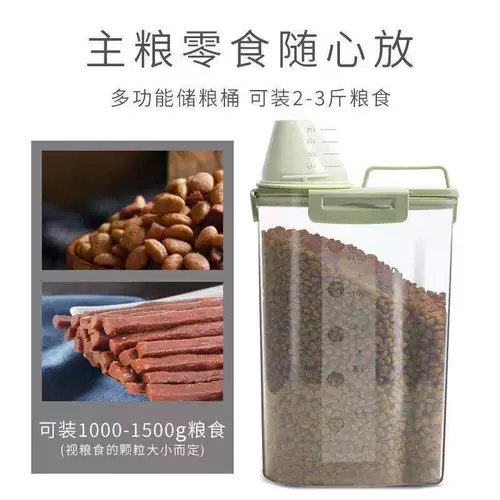 Коврик для питомца корма для собак кошачьих банок