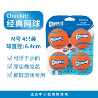 M Classic Tennis [4 установка]