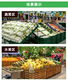 Свежие супермаркет овощные и фруктические цена