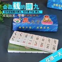 Dongsheng Bamboo Silk Card девять лучших крупного рогатого скота расширяется