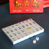 Аутентичный сериал Dongbao Mighty Brand Nine -bone Brand Mahjong Brand Nine Major девять карт девять бренда девять -девять -карта бесплатная доставка