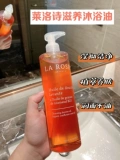 Более тяжелая шерсть ~ Larisse Lyroe Footsh Sup Moil 400 мл