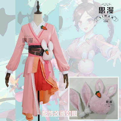taobao agent 【Siandan Studio】Douluo ten years of dragon king legend cos small dance cosplay clothing