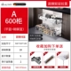 Line Line Yuangang 600 шкаф