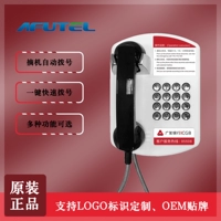 Guangfa Bank Выделенная телефонная банкомат самостоятельно