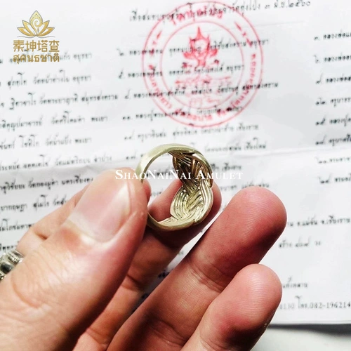 Амулет бабушки Таиланда подлинный Cuba API подлинный 2556 Rattan Ball Ball Ring