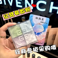 Givenchy Sigongge Loose Powder Ding Makeup Oil Control Loose Powder # 1 # 2 # 5 Dạng nấm nhẹ và liền mạch Đầu dạng nấm bốn màu phấn phủ maybelline