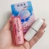 Nhật Bản ESPIE ROUGE ES Aloe Vera Lip Balm Dưỡng ẩm VE Vitamin E Dưỡng ẩm chống khô Môi 3.5g son dior lip glow 