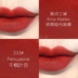Spot Estee Lauder Lipstick Admiration Matte Lipstick Velvet Maple Leaf Red 333 Yang Mi cùng đoạn merzy l6 
