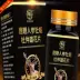 Vk đen truffle sản phẩm sức khỏe nam nam nhân sâm sâm thật - Thực phẩm dinh dưỡng trong nước vitamin c viên uống Thực phẩm dinh dưỡng trong nước