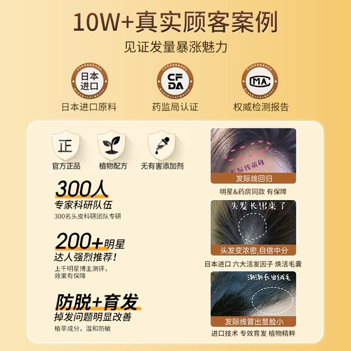 Шампунь с имбирем, экстракт, эссенция, придает объем, контроль жирного блеска