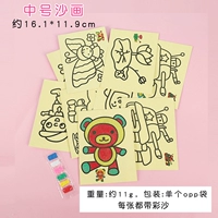 Средний песчаный живопись