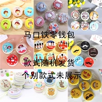 Синий кошелек