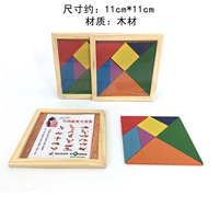 Marquise Seven Coach Board