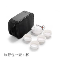 Горшок из 4 чашек туристических сумок (цвета замечаний)