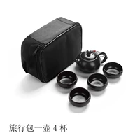 Чайный сервиз, черная сумка для путешествий, упаковка