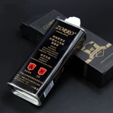 Высококачественная универсальная зажигалка на керосине, Гонконг, 125 мл