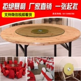 Обеденный столик с большим круглым столом в отеле можно сложить с пихтой круглое круглое настольное складное обеденное столовое стол и комбинация стула