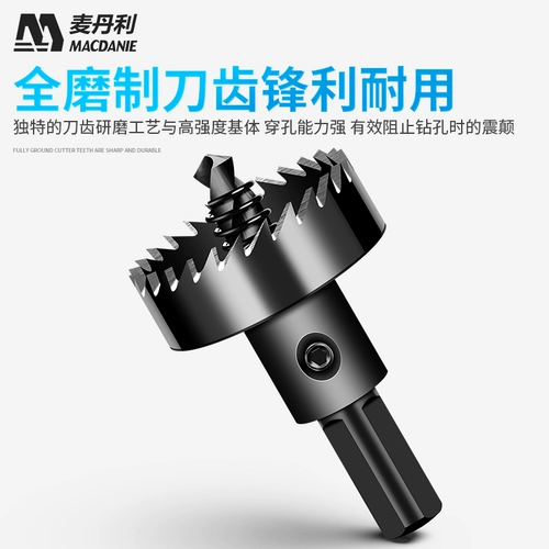 Устройство открытия нержавеющей стали McDudi Немецкие стальные стальные промышленные -Air -stain -stain -stain -stain -stain Steel Punch