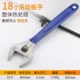 Fukuoka 18 -Inch Blue Event Warench Wrench