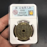 Древние монеты собирают горы призраки Qianshan Ghost Rating