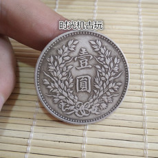 Серебряная старинная монета 银元收藏袁大头银元中华民国三年苏维埃银元真银假币银元